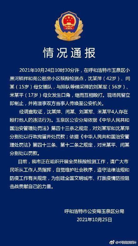 望京疫情情况/望京疫情情况如何
