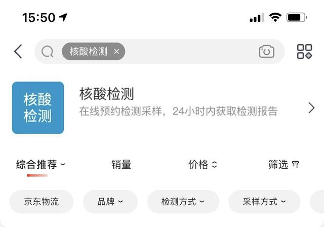 核算检测为何不准:新冠核酸检测为什么不准