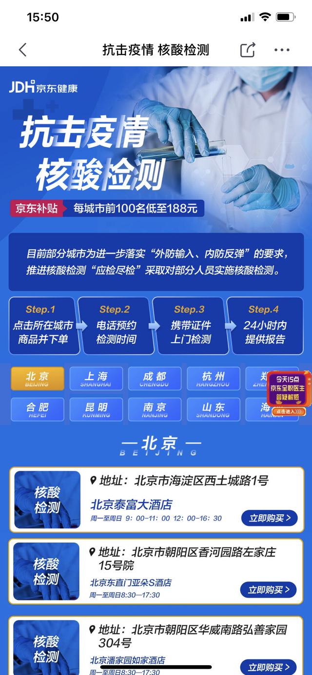 核算检测为何不准:新冠核酸检测为什么不准