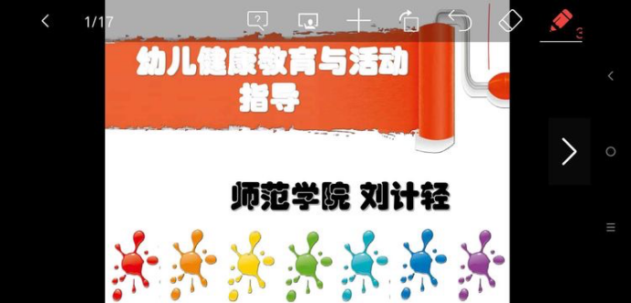 西安市停课不停学，非常时期的教育坚守