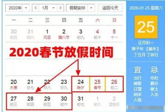 【春节高速免费2024年时间表及路线/春节高速公路免费时间2021】