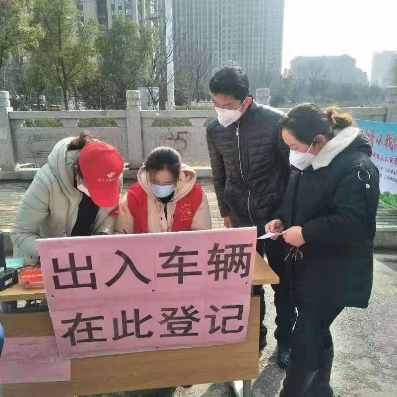 南通崇川区,同心战疫,守护家园 南通崇川区,同心战疫,守护家园