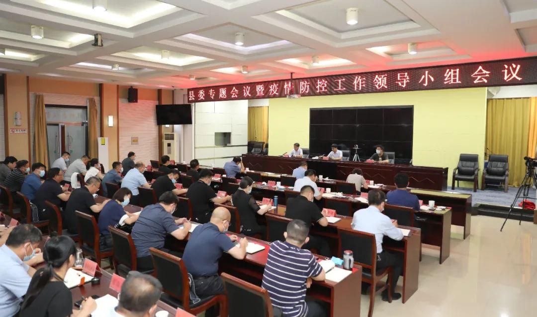 侯马疫情动态（侯马 疫情）