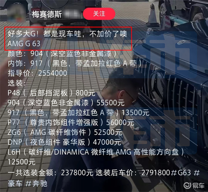 奔驰G系列SUV多少钱?从硬汉到奢华猛兽的价格全解析 奔驰G系列SUV多少钱?从硬汉到奢华猛兽的价格全解析