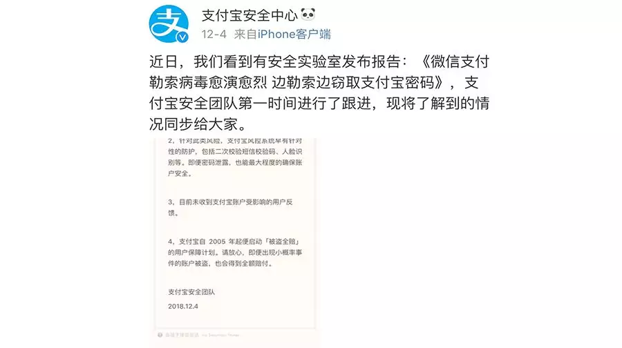 青岛莱西疫情紧急提醒,最新动态与个人防护指南 青岛莱西疫情紧急提醒,最新动态与个人防护指南