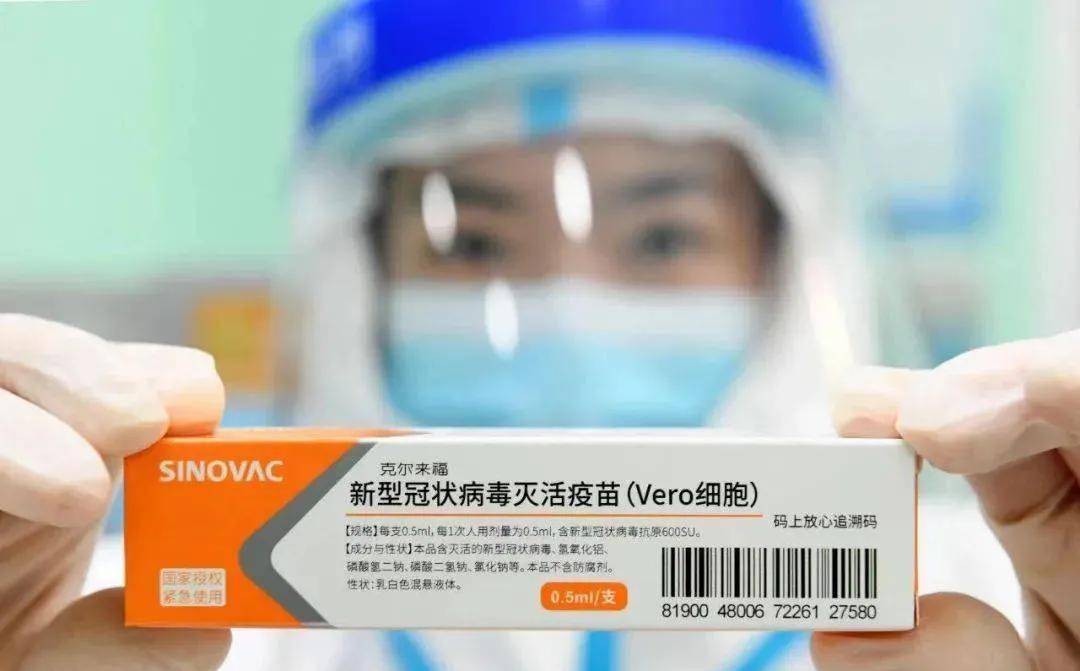 网传打科兴疫苗会瘦是真的吗:打科兴疫苗能减肥吗 网传打科兴疫苗会瘦是真的吗:打科兴疫苗能减肥吗