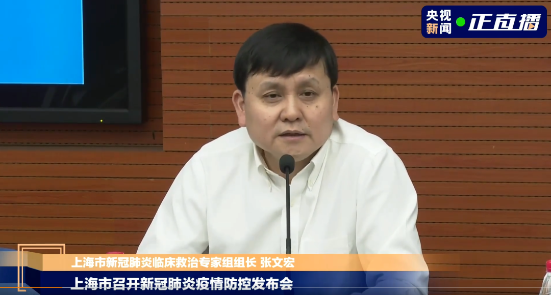 张文宏首次接种疫苗,以行动诠释科学精神 张文宏首次接种疫苗,以行动诠释科学精神