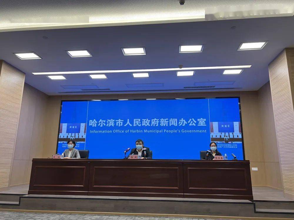 哈尔滨新增1例新冠阳性感染者,防控措施全面升级 哈尔滨新增1例新冠阳性感染者,防控措施全面升级