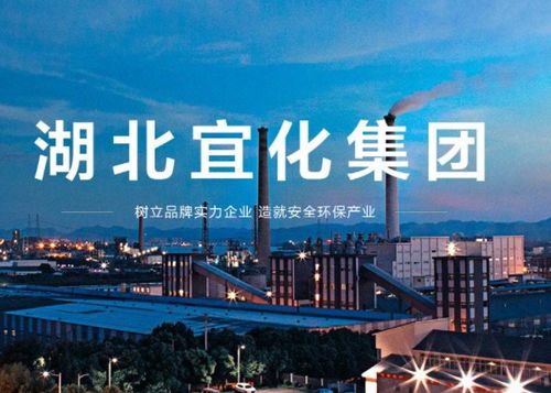 湖北宜化股吧东方财富网,投资者的交流阵地与决策参考 湖北宜化股吧东方财富网,投资者的交流阵地与决策参考