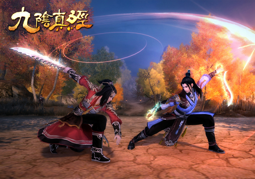 九阴真经情缘:九阴真经 九阴真经 九阴真经情缘:九阴真经 九阴真经