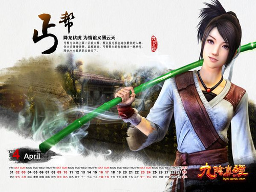 九阴真经情缘:九阴真经 九阴真经 九阴真经情缘:九阴真经 九阴真经