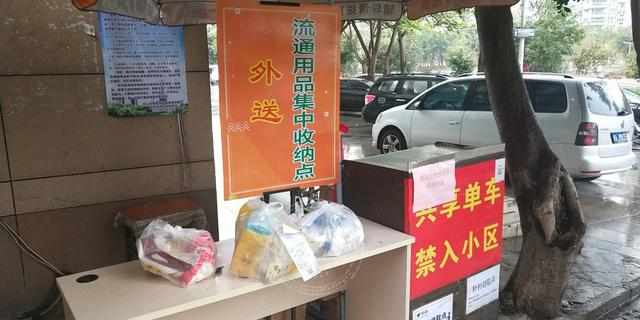 外卖骑手新冠/外卖员得新冠肺炎 外卖骑手新冠/外卖员得新冠肺炎