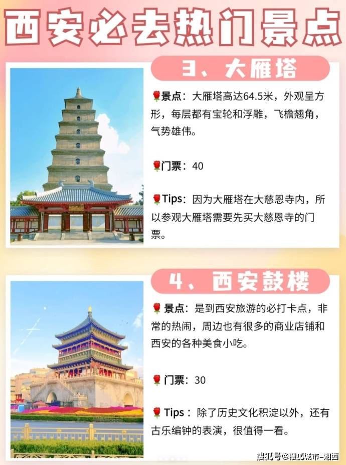 上海去西安旅游跟团报价,预算、行程与省钱攻略全解析 上海去西安旅游跟团报价,预算、行程与省钱攻略全解析