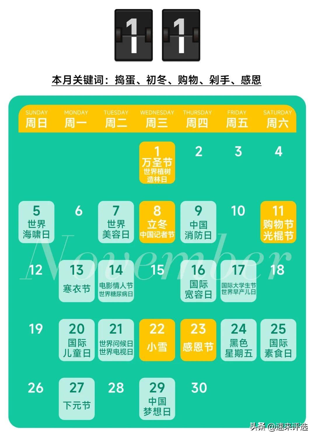 2023年国考公务员考试时间,关键节点与备考规划全解析 2023年国考公务员考试时间,关键节点与备考规划全解析