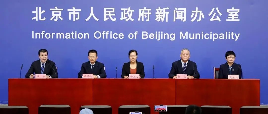 北京增7例本地确诊行动轨迹(北京增7例本地确诊行程) 北京增7例本地确诊行动轨迹(北京增7例本地确诊行程)