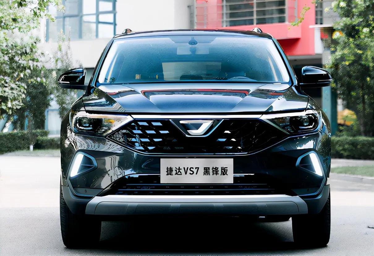 大众捷达新款价格:大众捷达suv2020年新款多少钱