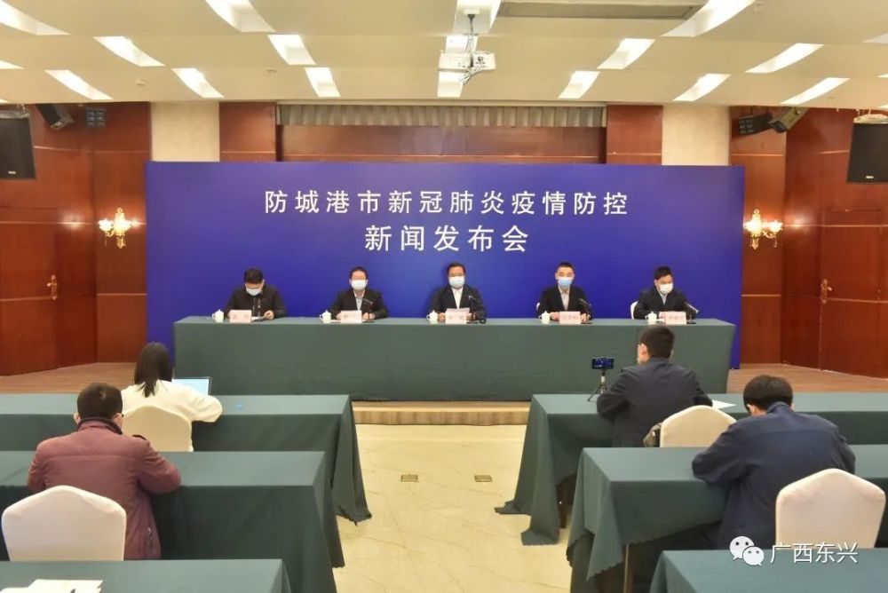 【广西东兴最新新闻,广西东兴新闻网】 【广西东兴最新新闻,广西东兴新闻网】