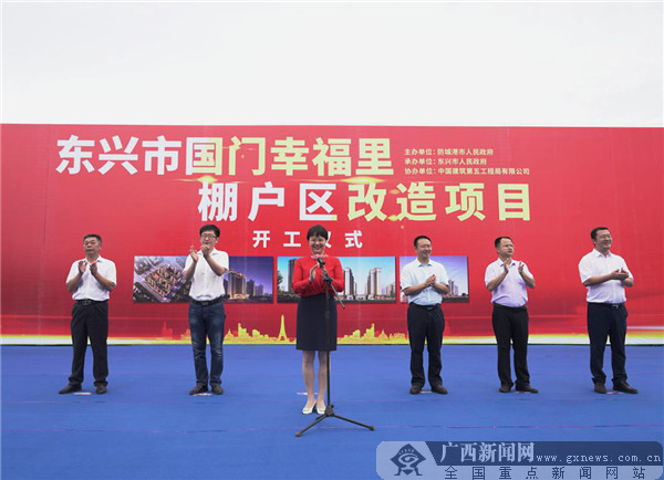 【广西东兴最新新闻,广西东兴新闻网】 【广西东兴最新新闻,广西东兴新闻网】