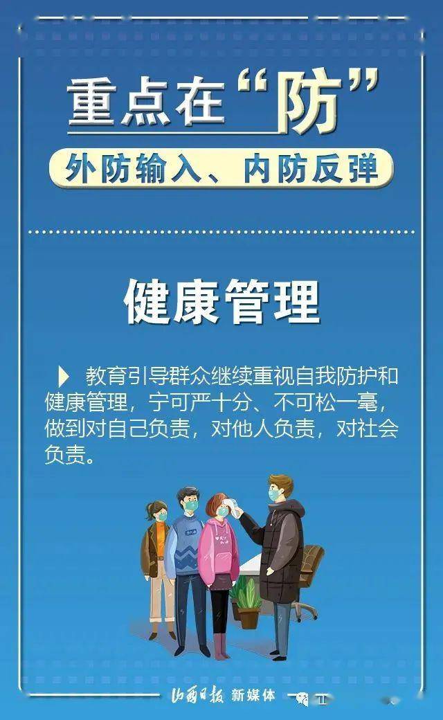 常州疫情解封了吗现在?全面恢复常态化防控,生活回归正轨 常州疫情解封了吗现在?全面恢复常态化防控,生活回归正轨