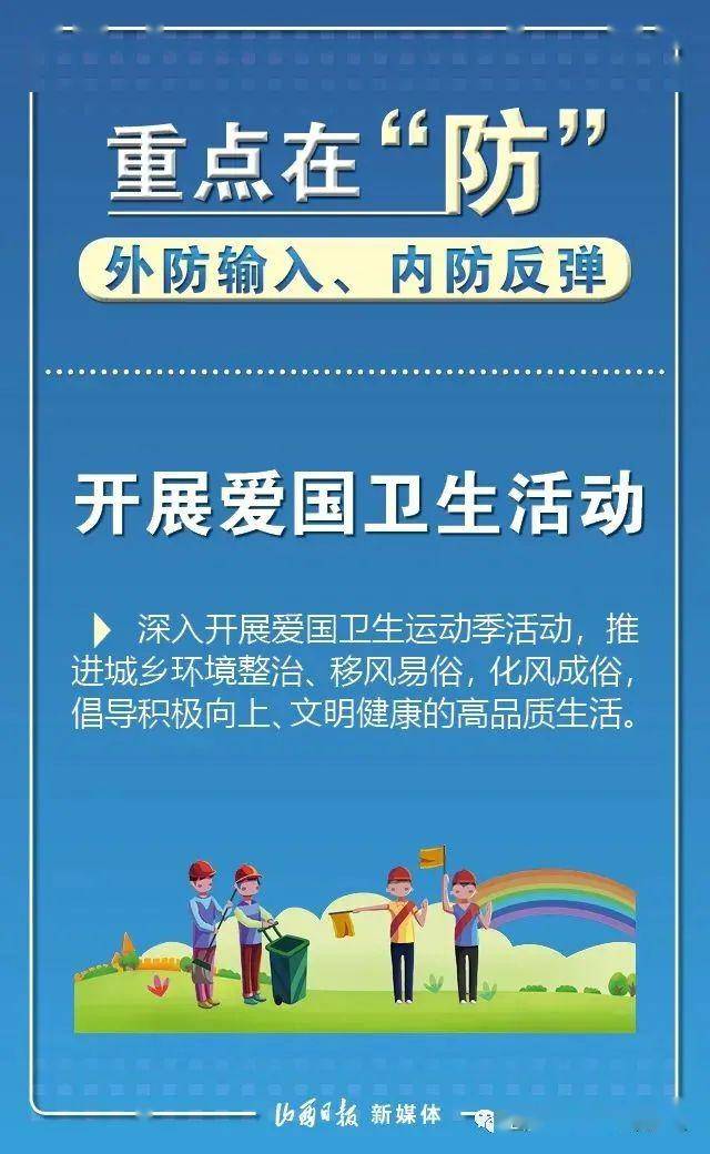 常州疫情解封了吗现在?全面恢复常态化防控,生活回归正轨 常州疫情解封了吗现在?全面恢复常态化防控,生活回归正轨