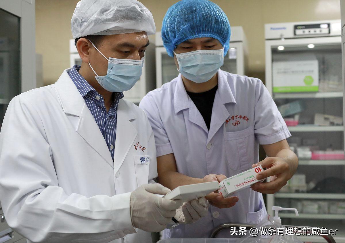 【国药疫苗有效率是什么意思,国药疫苗有效性】 【国药疫苗有效率是什么意思,国药疫苗有效性】