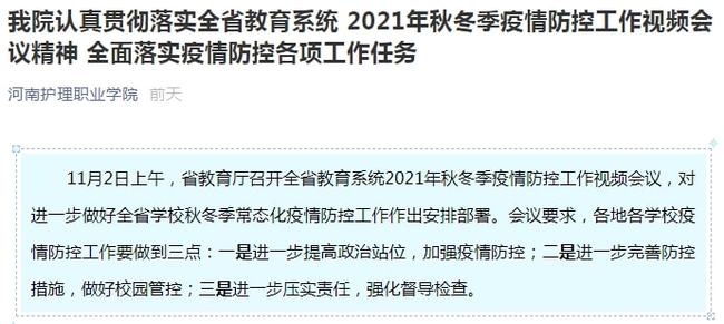 核酸检测结果要多长时间才出来/核酸检测的结果要多长时间才能出来 核酸检测结果要多长时间才出来/核酸检测的结果要多长时间才能出来