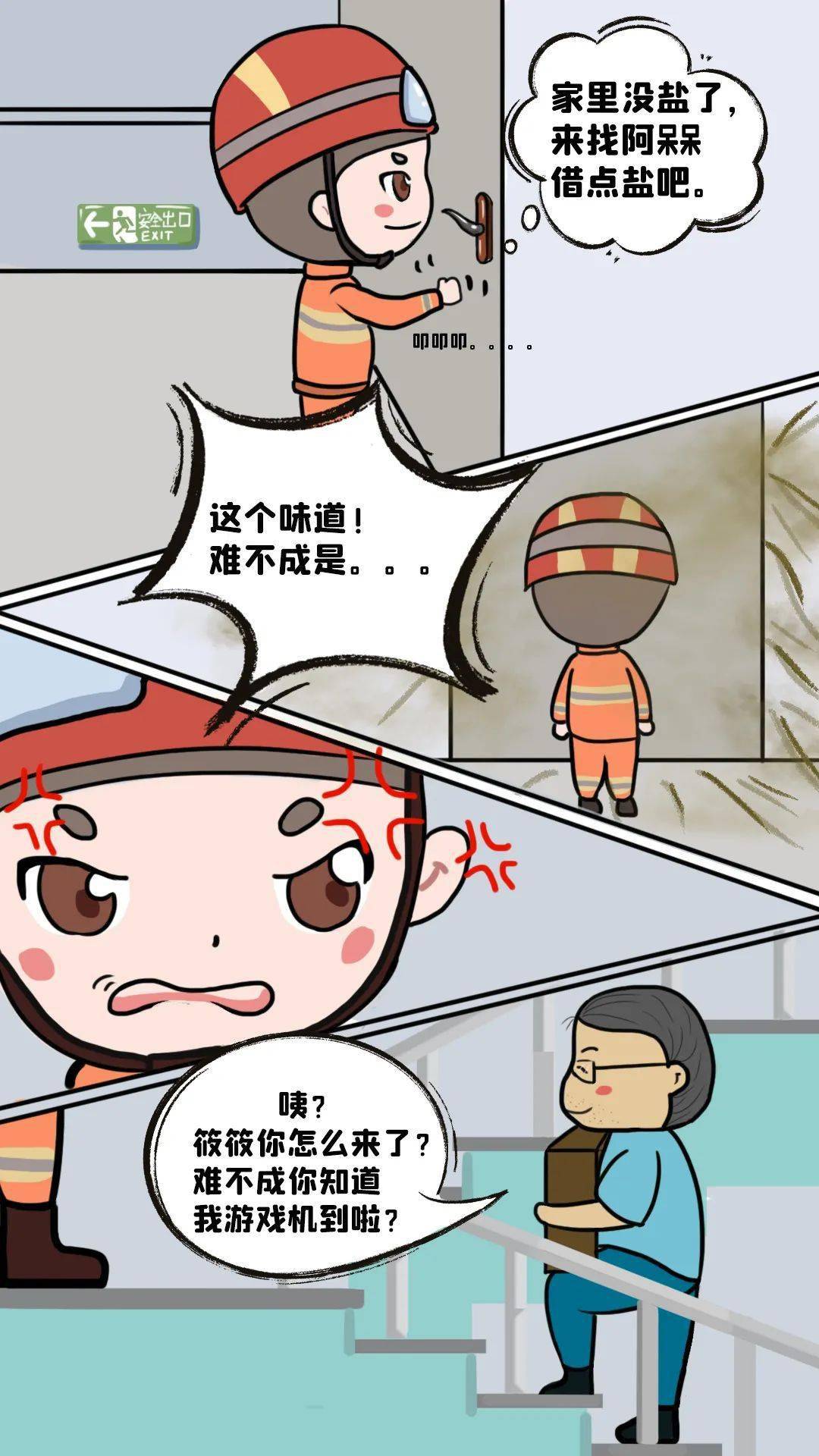 班萨洛斯8小时多了还不刷/班萨罗斯8个小时没刷 班萨洛斯8小时多了还不刷/班萨罗斯8个小时没刷