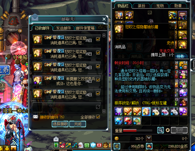 班萨洛斯8小时多了还不刷/班萨罗斯8个小时没刷 班萨洛斯8小时多了还不刷/班萨罗斯8个小时没刷