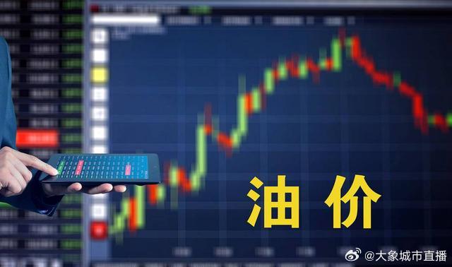 【国际油价大跌原因,国际油价大跌原因今日原油期货】 【国际油价大跌原因,国际油价大跌原因今日原油期货】