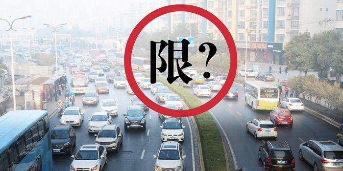 唐山限行新规定:唐山限行新通知