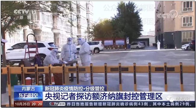 工作人员回应滞留游客扔掉免费午餐8(滞留游客住宿免费吗) 工作人员回应滞留游客扔掉免费午餐8(滞留游客住宿免费吗)