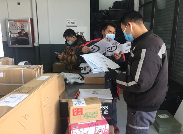 韵达快递疫情停运时间2021(韵达快递最新停运) 韵达快递疫情停运时间2021(韵达快递最新停运)