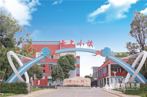 呈贡最新消息(呈贡有疫情了吗) 呈贡最新消息(呈贡有疫情了吗)