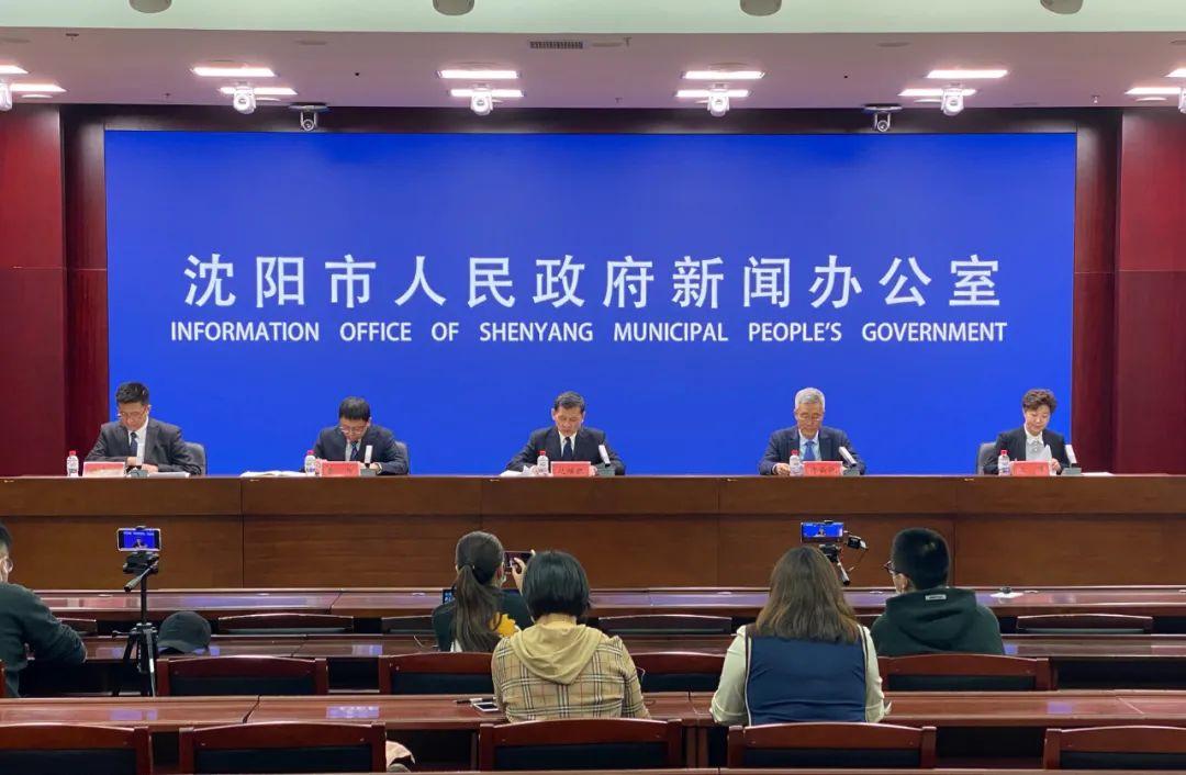 【沈阳疾控中心最新声明,沈阳疾控中心最新声明消息】