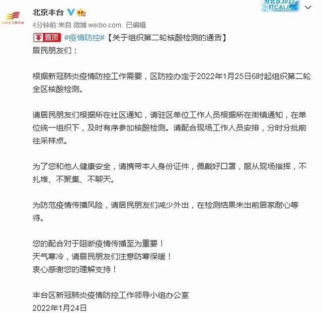 喀什封城了吗疫情最新（喀什新增确诊5例封城了么）