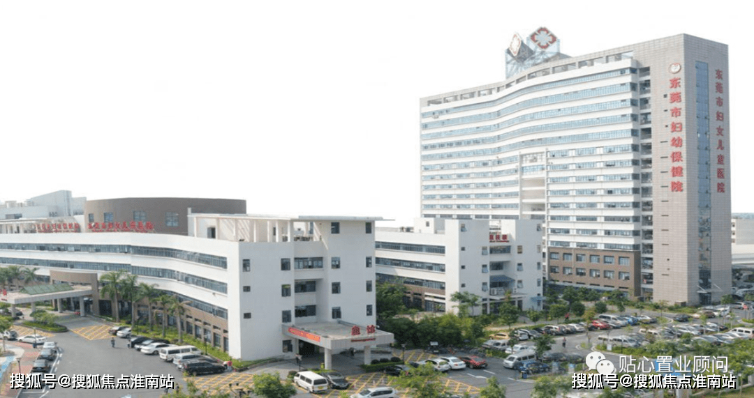 东莞艾滋病指定医院，守护健康的专业堡垒