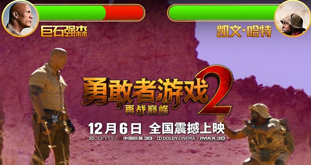 北京发烧友，方城之战，高温下的麻将江湖