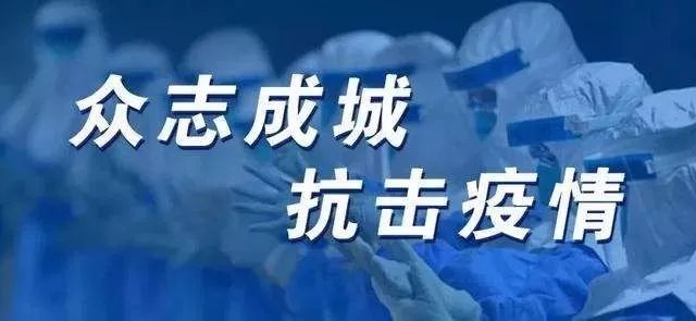 广州6成感染背后的警示,科学防控与公众责任的双重考验 广州6成感染背后的警示,科学防控与公众责任的双重考验