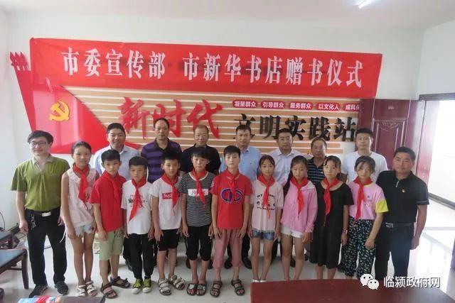 临颍政府网官网入口:临颍政府网站