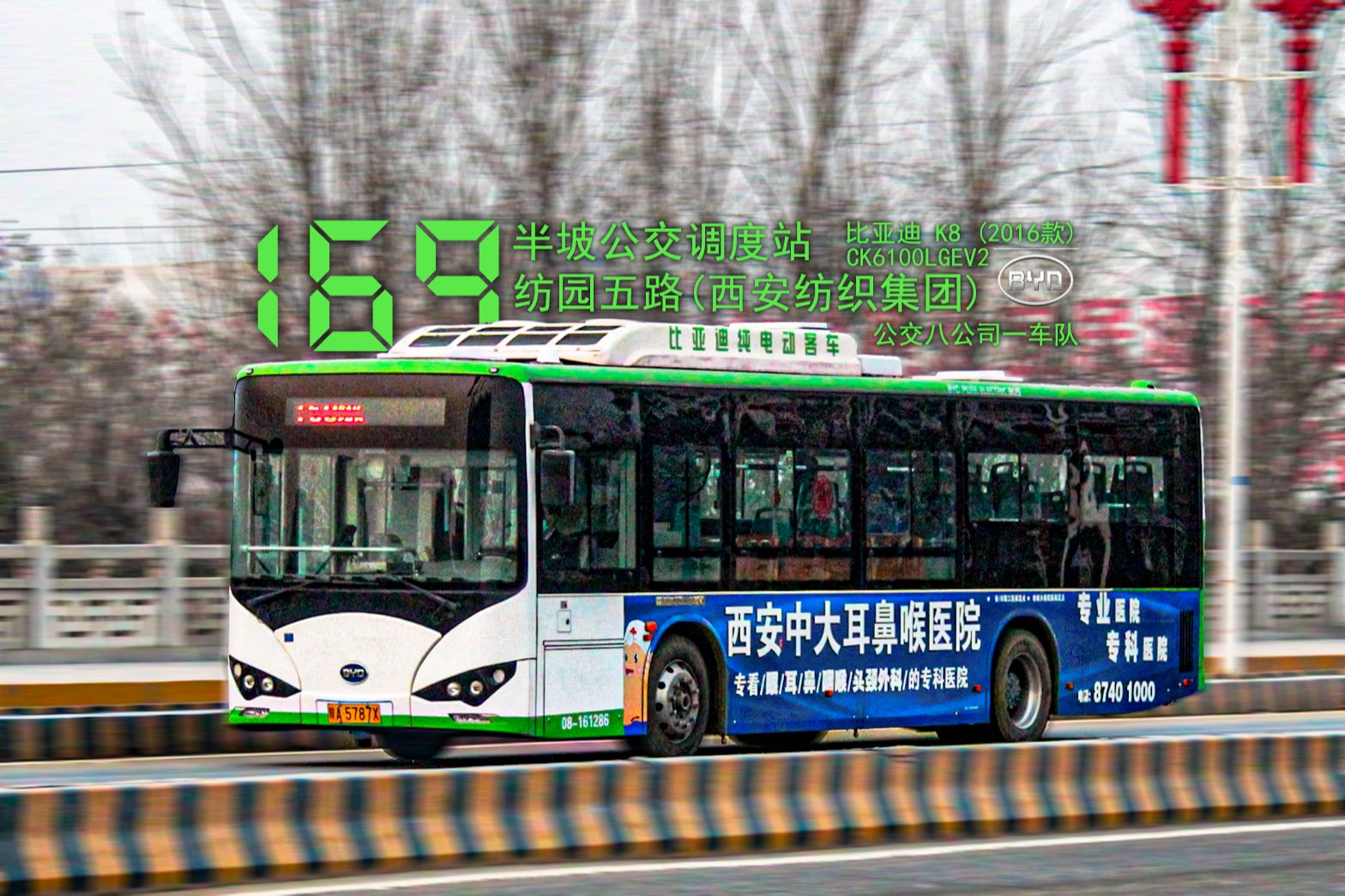 西安F612的含义/西安635是什么意思 西安F612的含义/西安635是什么意思