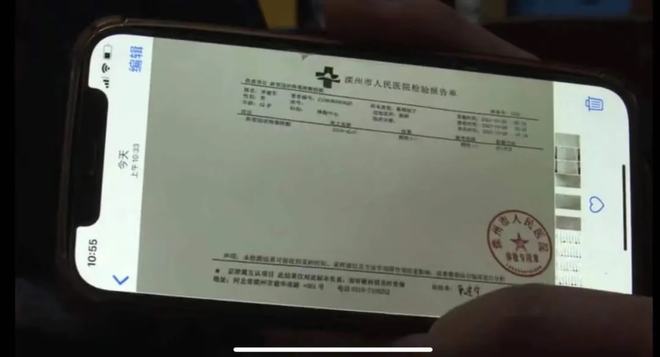 男子伪造核酸报告被拘/伪造核酸报告要判几年 男子伪造核酸报告被拘/伪造核酸报告要判几年