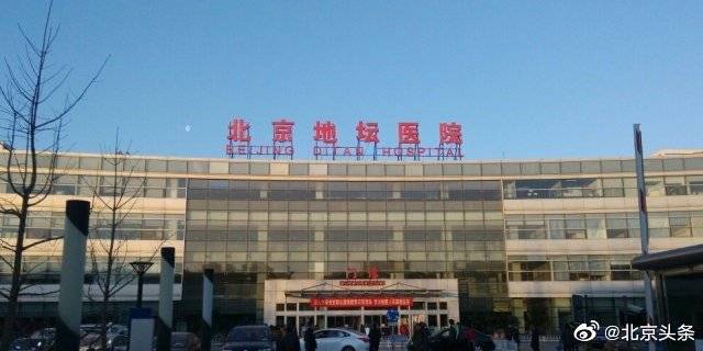 【截至6月29日24时,北京地坛医院累计收治确诊病例,北京地坛医院什么时候恢复门诊】