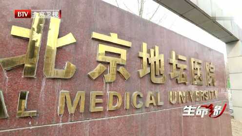 【截至6月29日24时,北京地坛医院累计收治确诊病例,北京地坛医院什么时候恢复门诊】