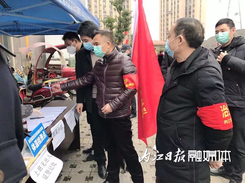 【内江疫情封城时间/内江疫情封城时间是多少】