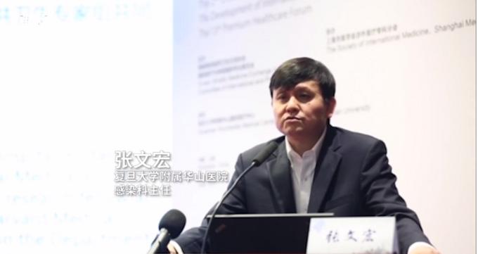 张文宏谈多地散发疫情:张文宏谈目前新冠肺炎疫情