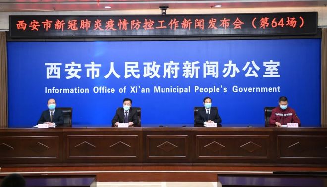 厦门新增18例确诊流调追踪，传播链清晰，防控措施再升级