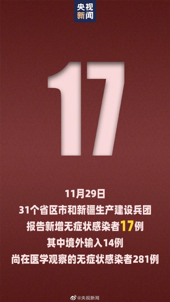 全国2月22日最新疫情最新消息/全国2月22日最新疫情最新消息视频