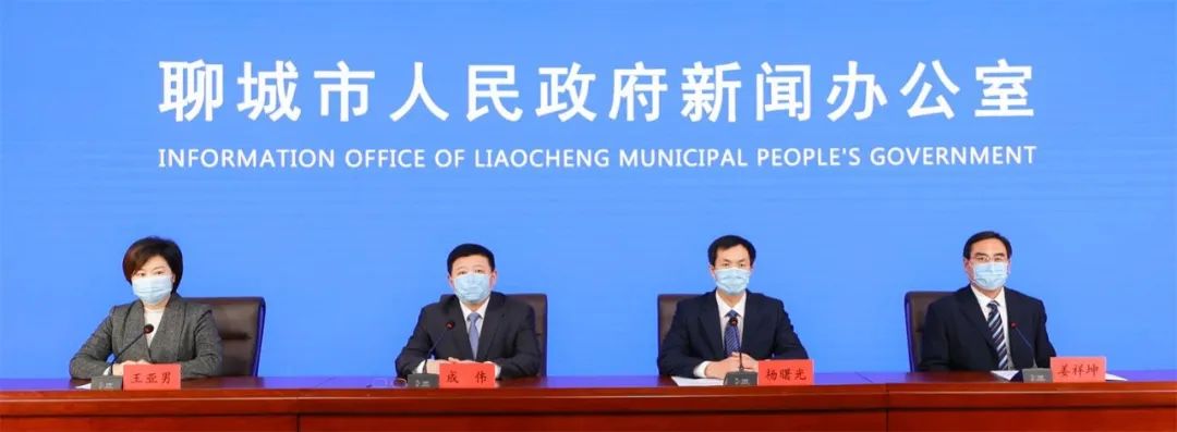 山东聊城新增1例本土无症状感染者:山东聊城感染新型冠状病毒