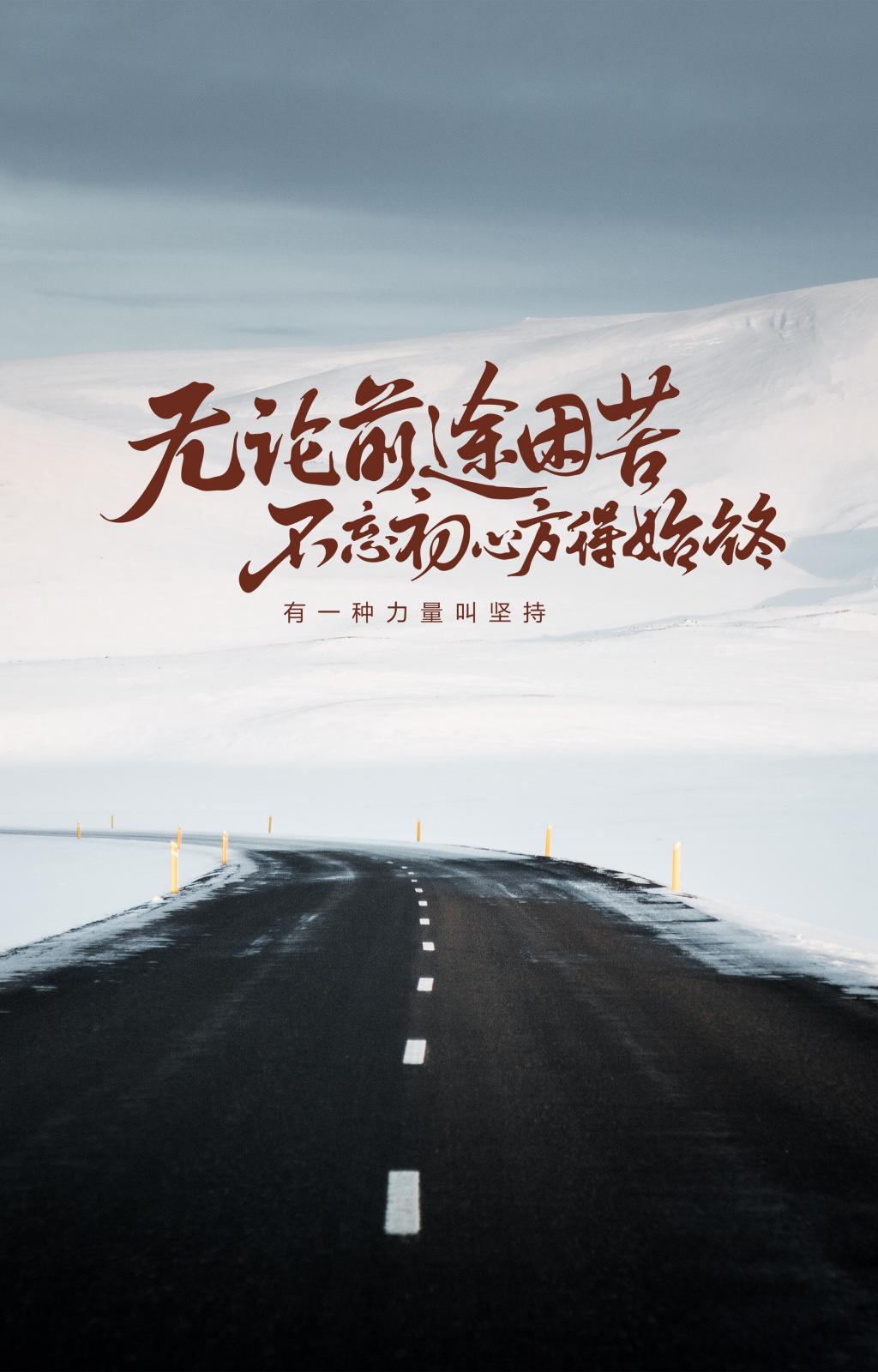 2024霸气有正能量句子致自己:2020正能量霸气句子