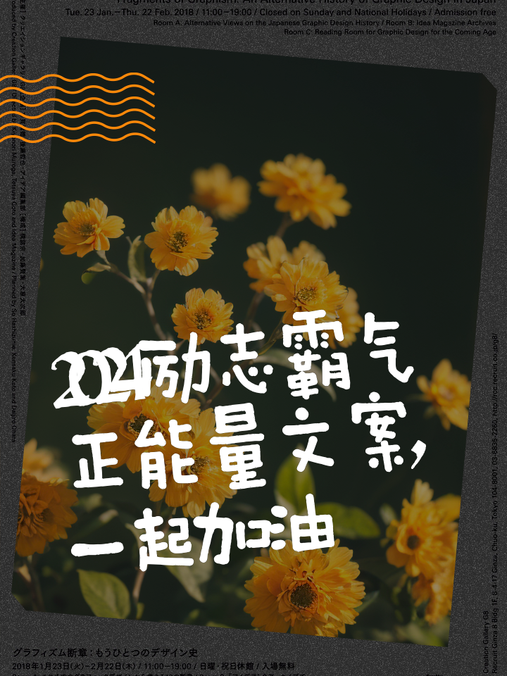 2024霸气有正能量句子致自己:2020正能量霸气句子